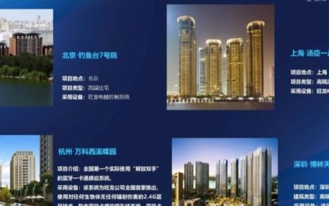 博敏電子第五屆論壇 深化技術研發與創新支持，驅動技術開發新突破